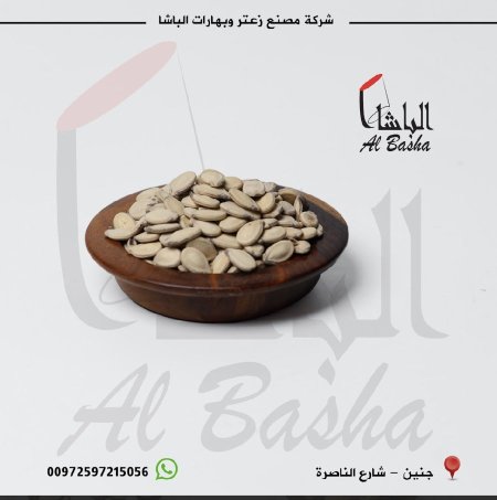 بزر بطيخ محمص